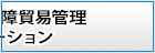 株式会社日立ソリューションズ
